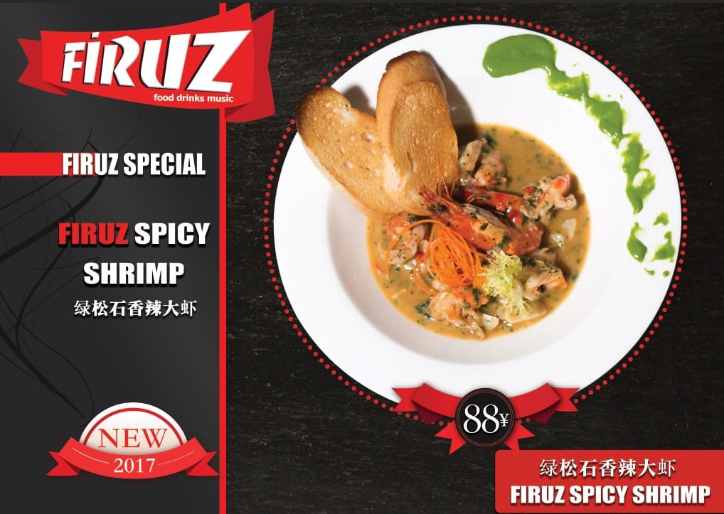 Screen Shot 2023-01-25 at 7.41.44 PM