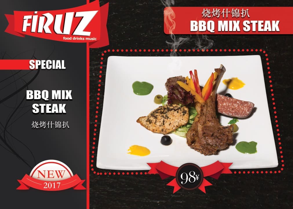 Screen Shot 2023-01-25 at 7.43.09 PM